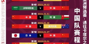 差距： 个人闪光难掩整体差距！日本队换人调整立竿见影，完成逆转显底蕴